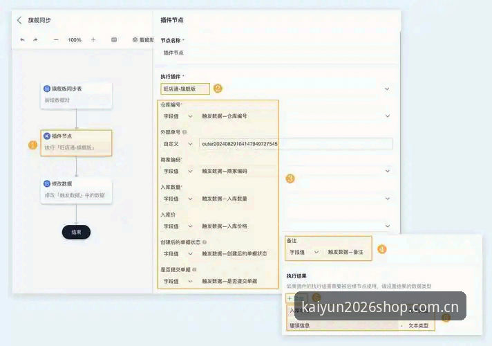 开云版本更新日志 - 2026开云下单平台【官方中文站】
