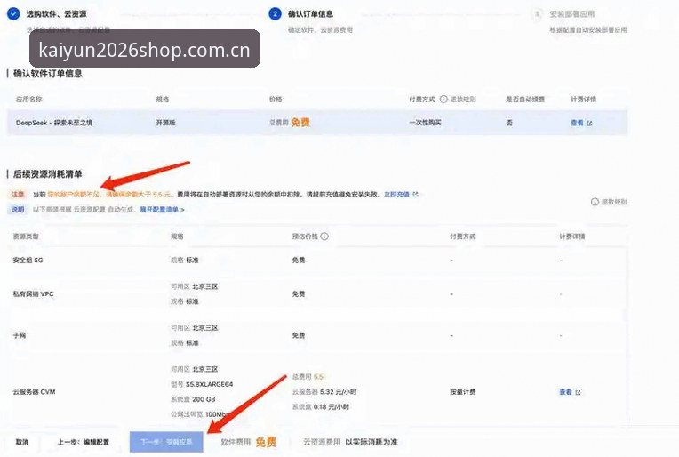 开云下单平台网页入口 网页入口vs客户端:开云下单平台哪个接入方式更顺手?