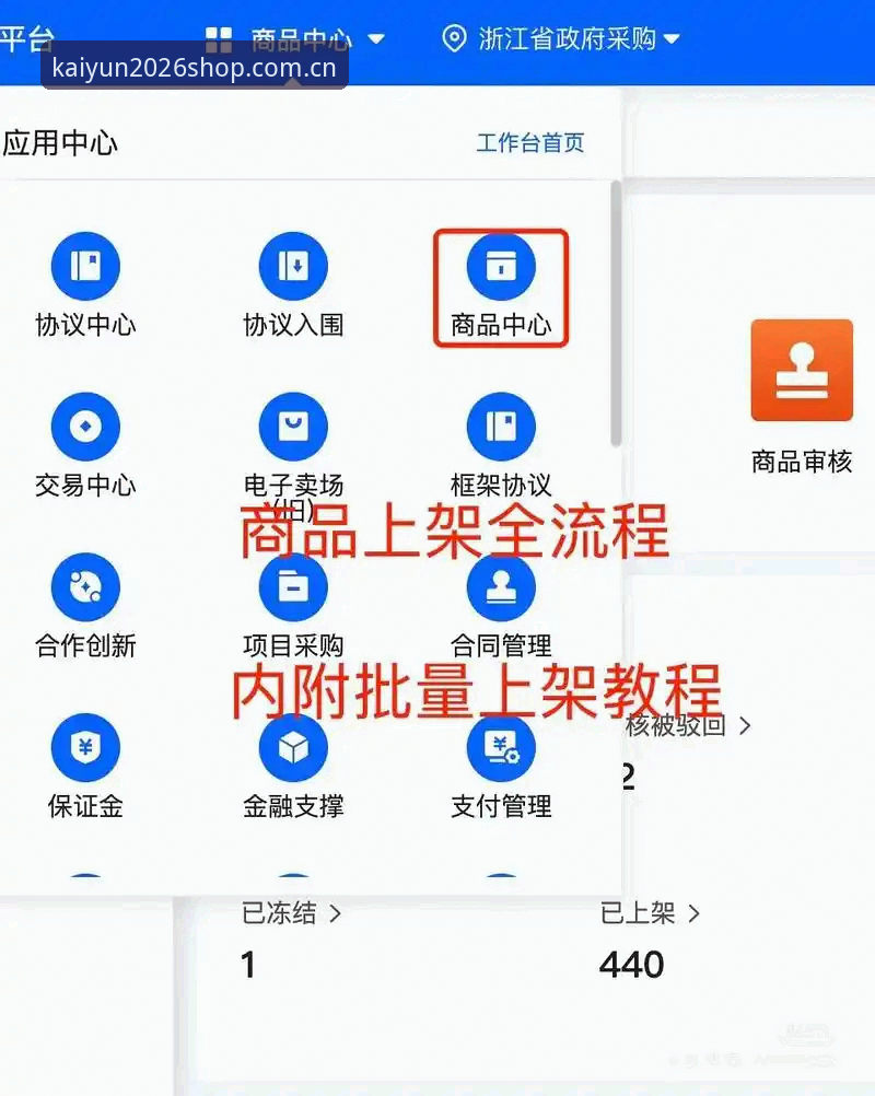 开云下单平台网页入口 开云下单平台网页入口实操指南:从注册到投注的全面解析