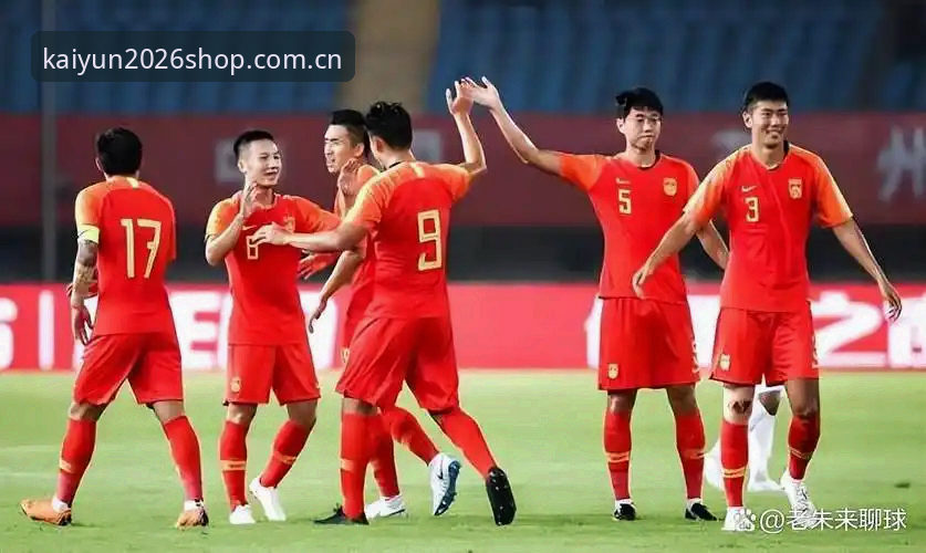 开云下单平台网页入口攻略 U19国足土伦杯滑铁卢背后:从0-3完败看中国足球青训那些避不开的坑